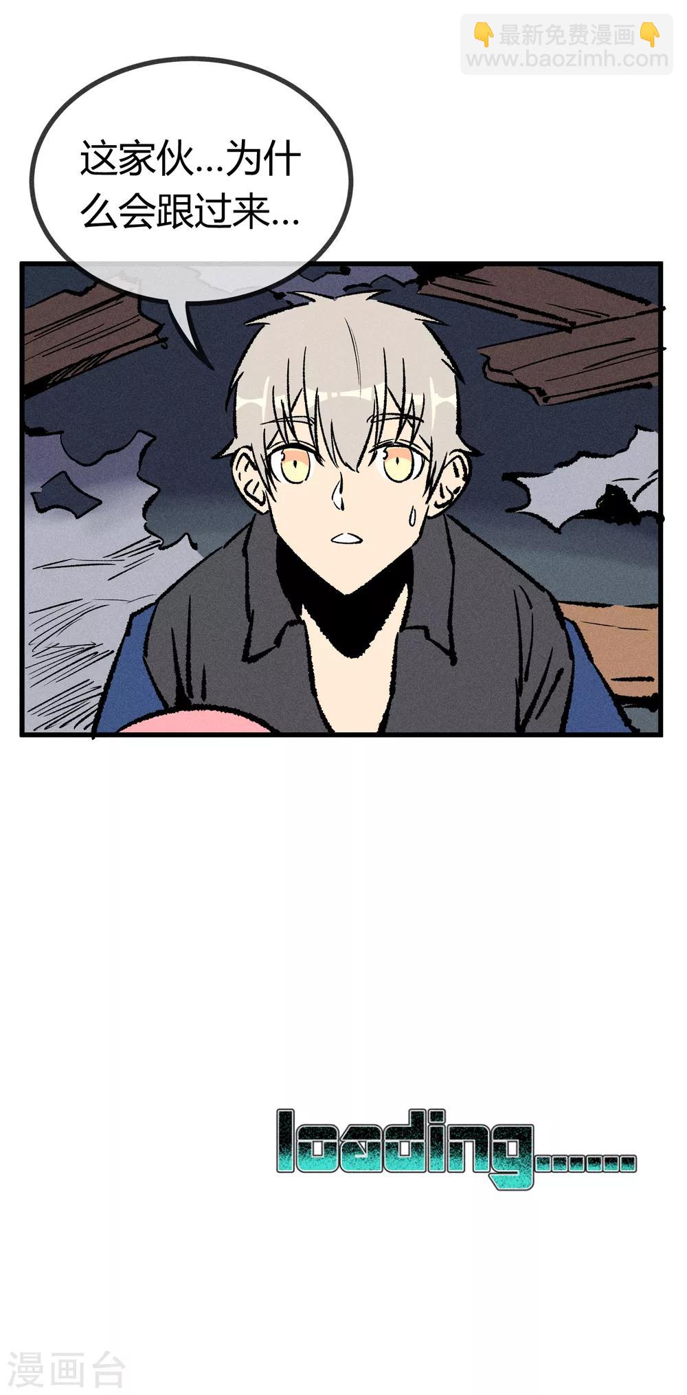 第172话-第175话