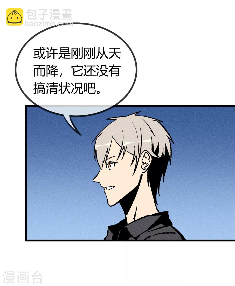 第172话-第175话