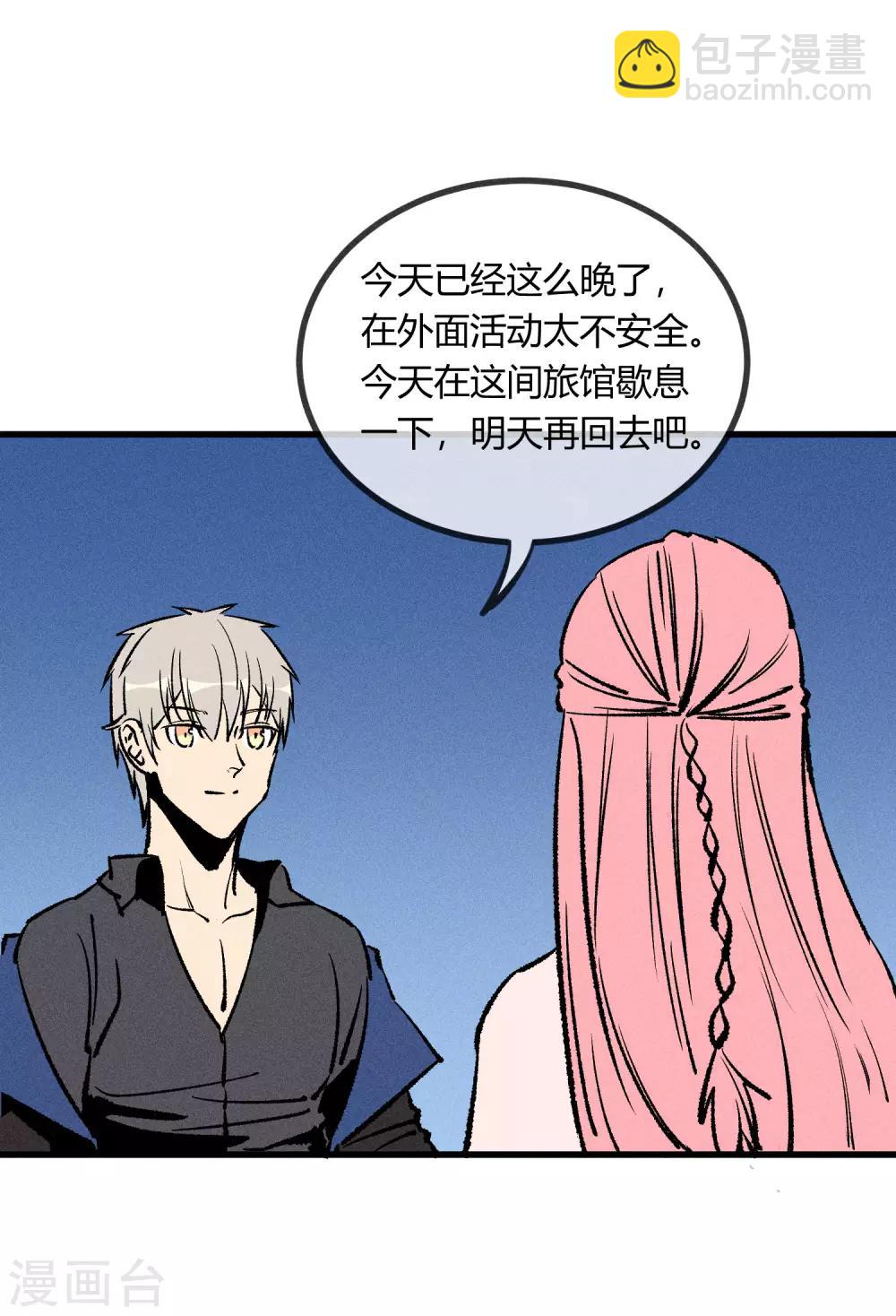 第172话-第175话