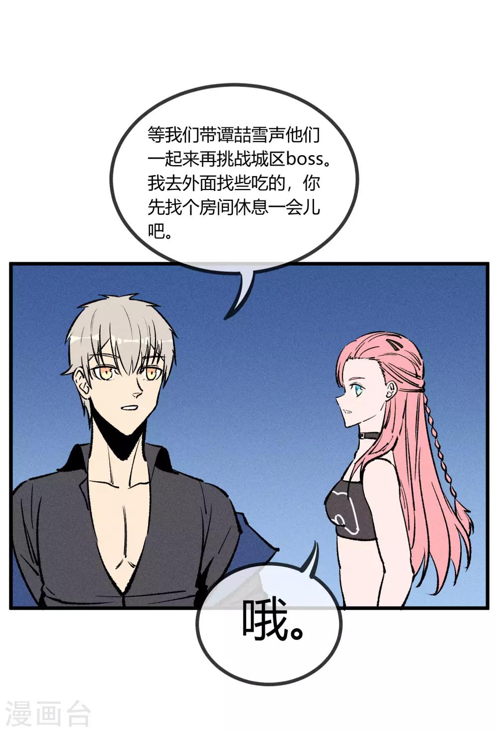 第172话-第175话