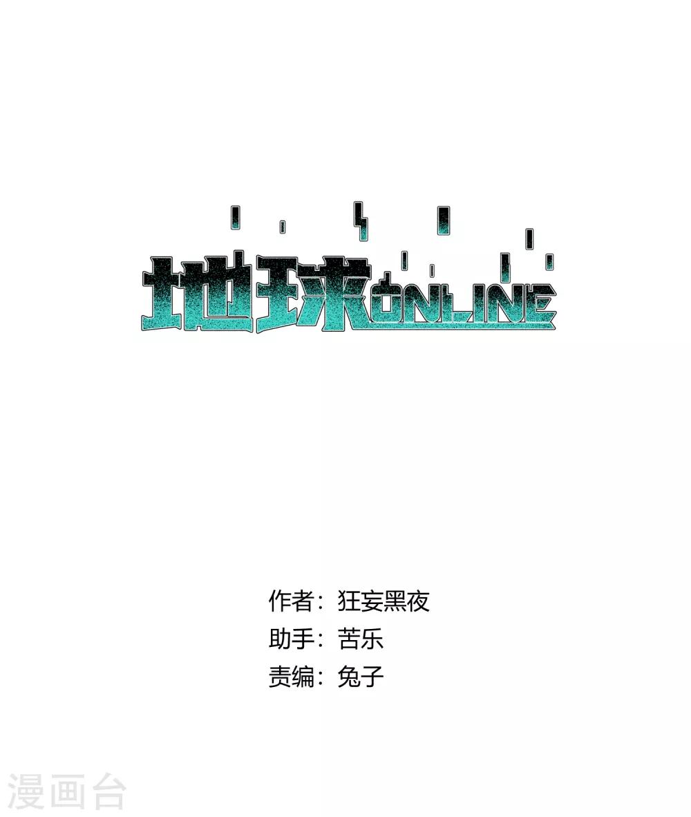 第174话-第177话