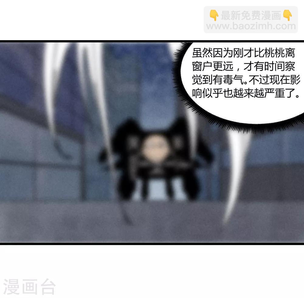 第174话-第177话