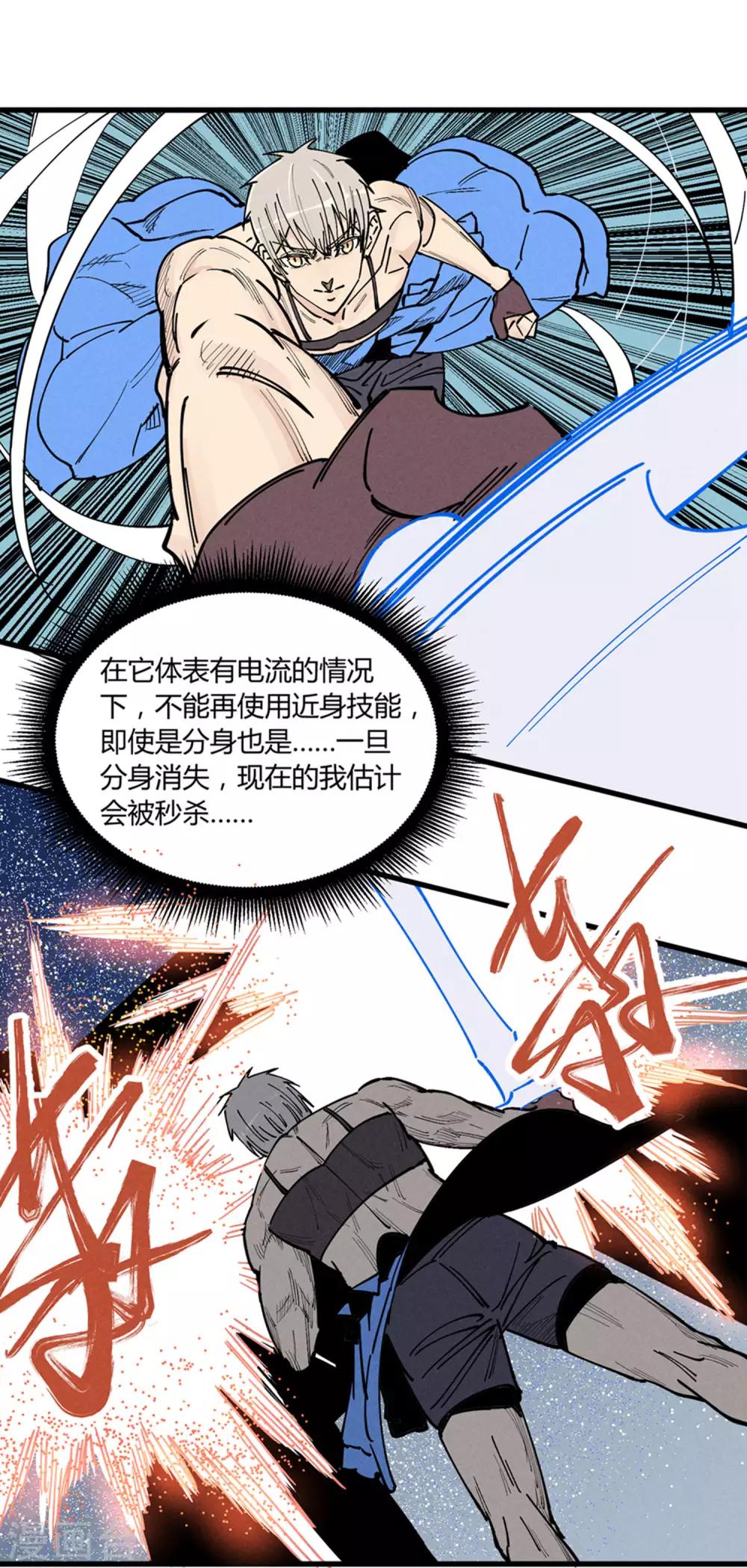 第174话-第177话