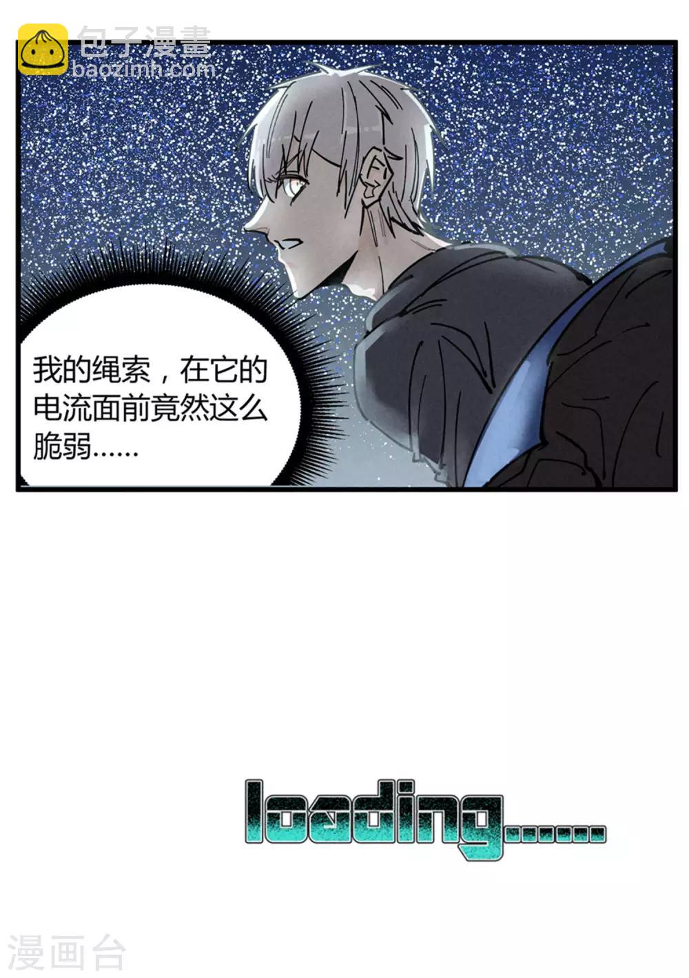 第174话-第177话