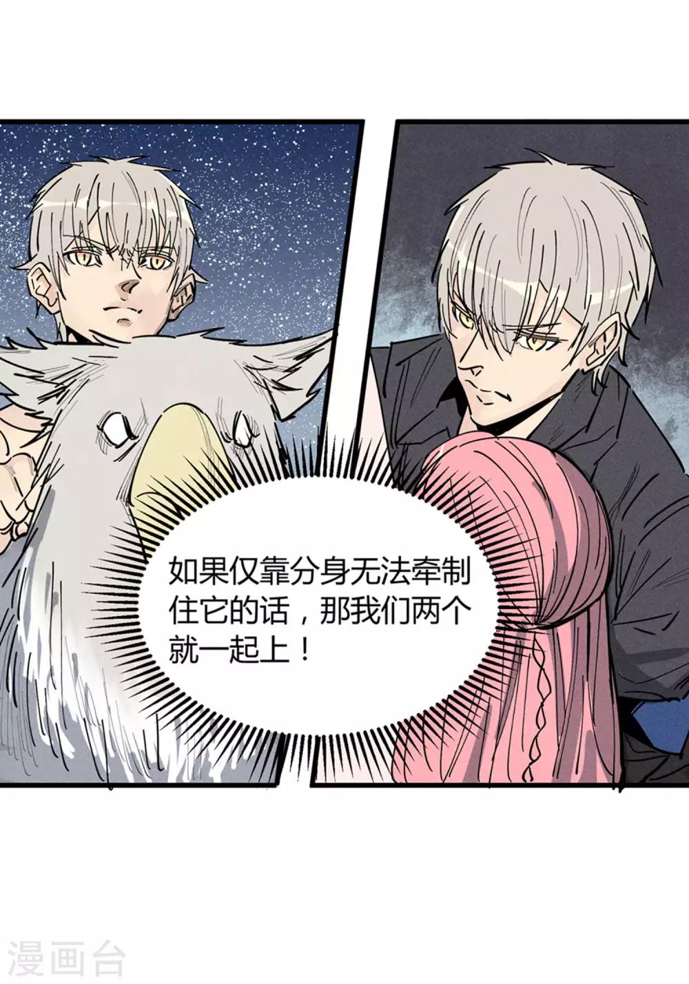第174话-第177话