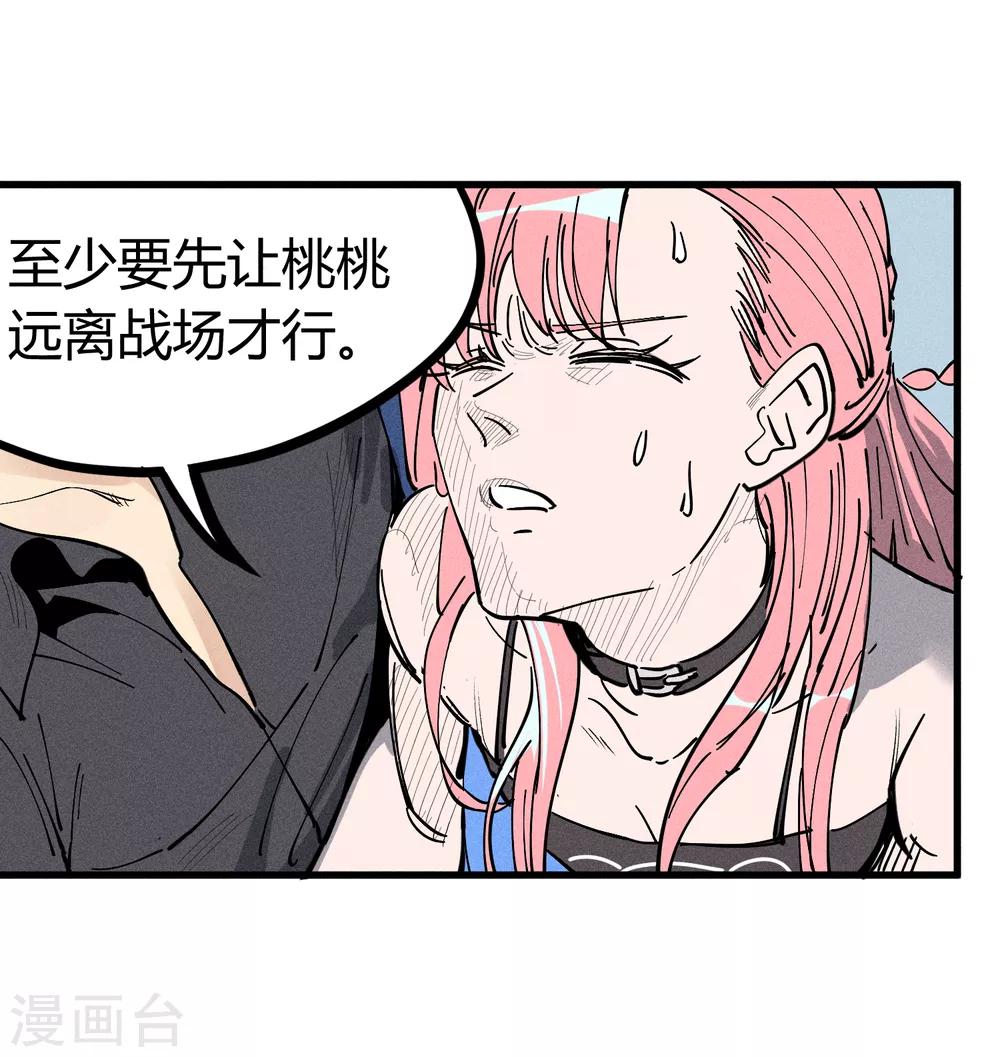第174话-第177话