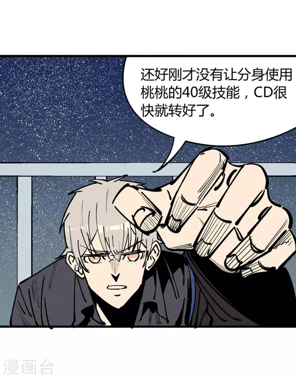 第176话-第179话
