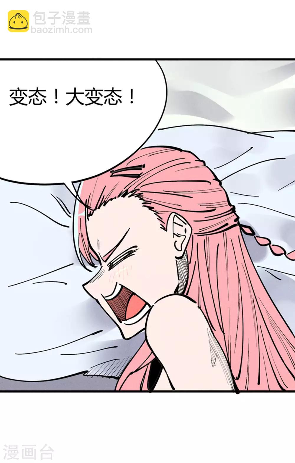 第176话-第179话