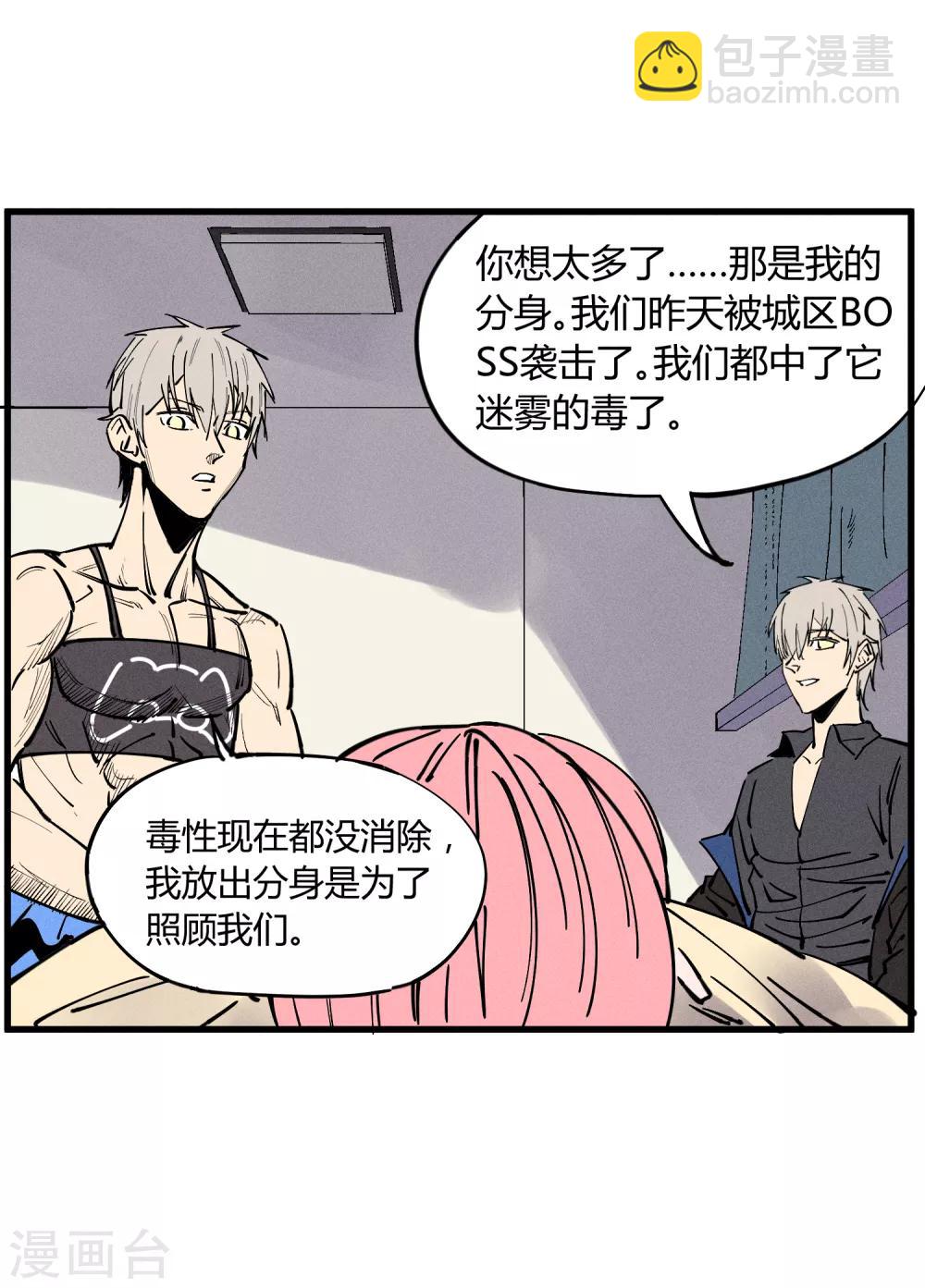 第176话-第179话