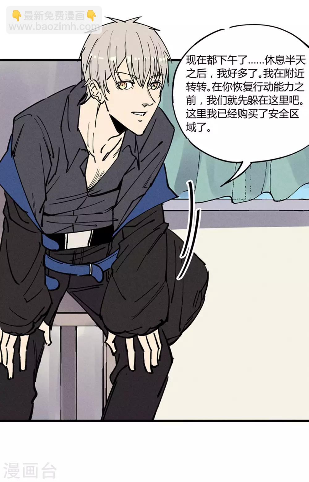 第176话-第179话