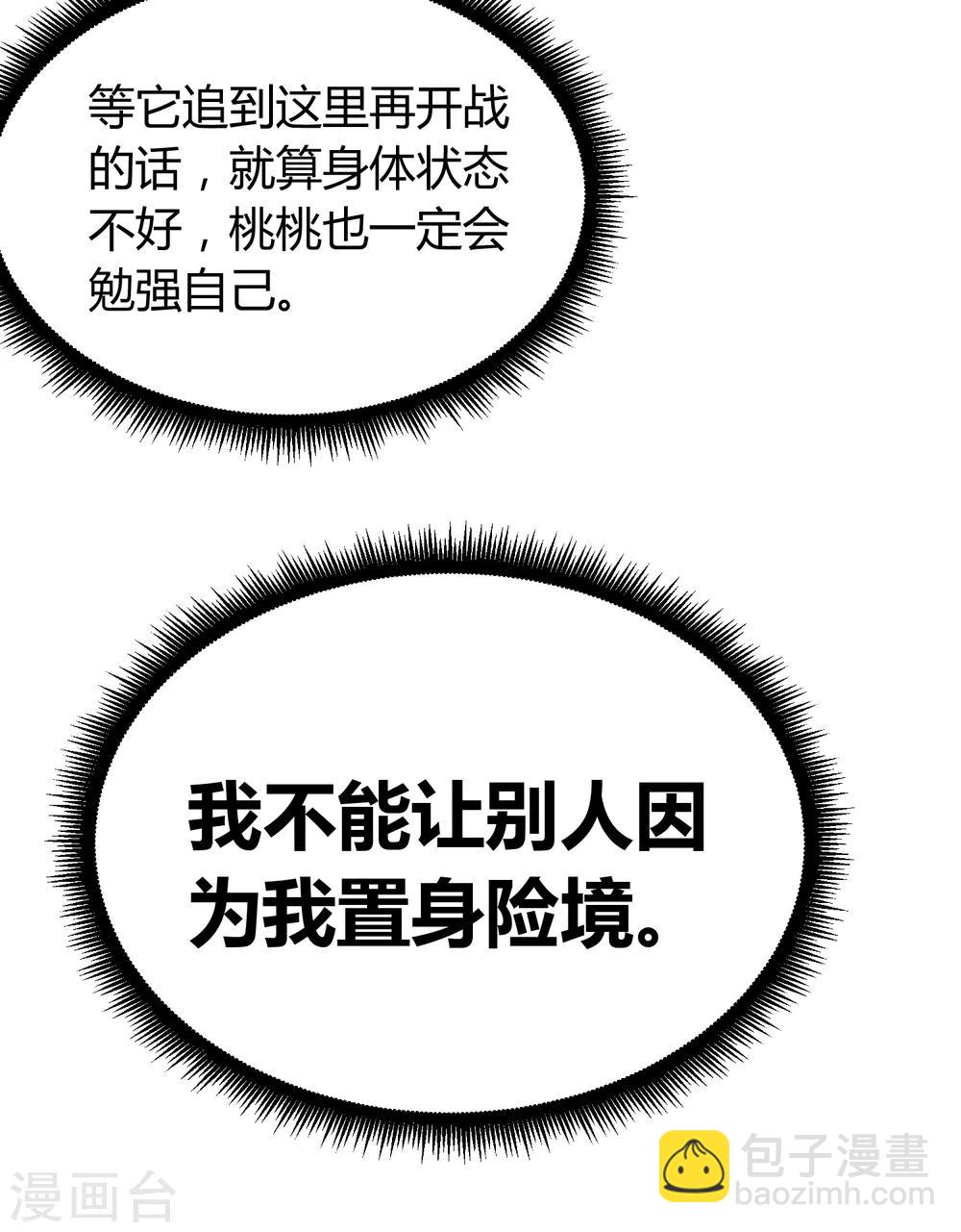 第176话-第179话