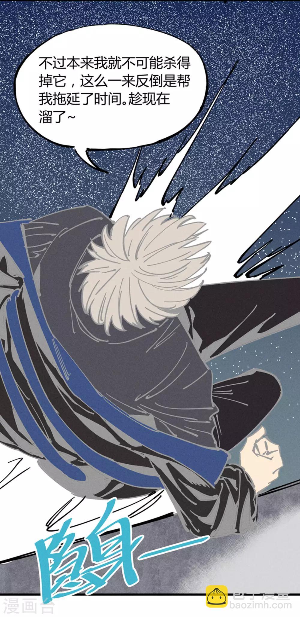 第176话-第179话