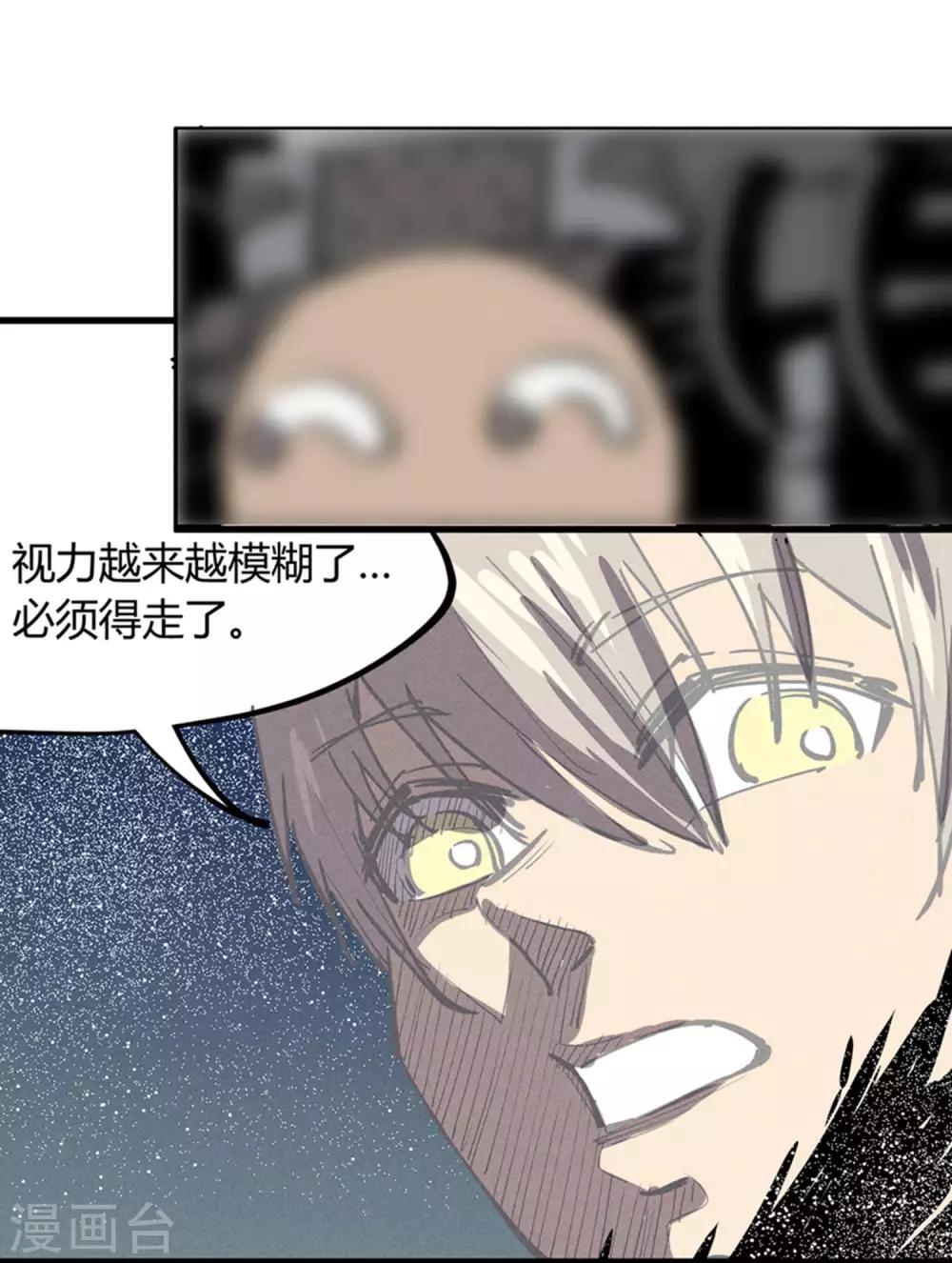 第176话-第179话