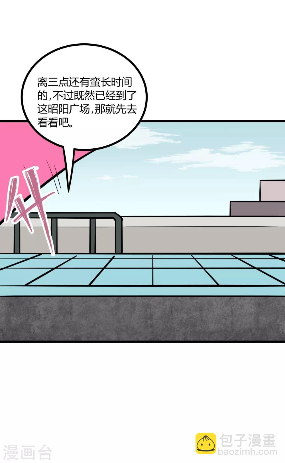第18话-第19话