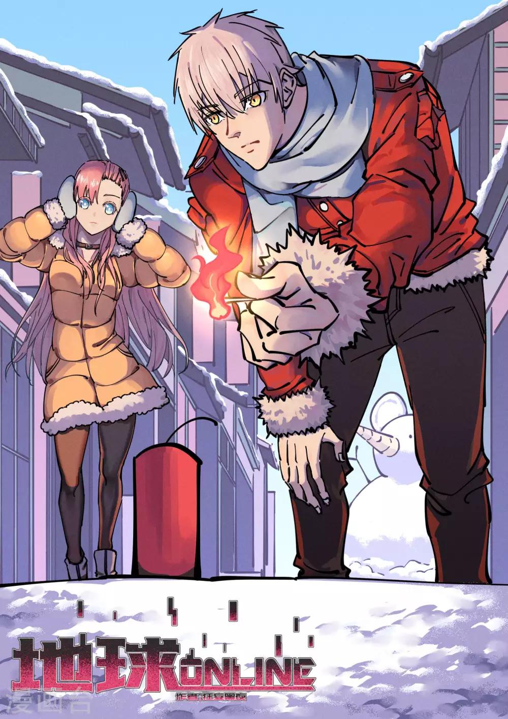 新年贺图 及作者的话-第181话
