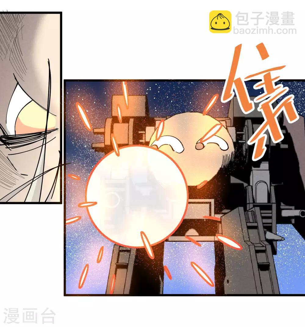 第179话-第183话