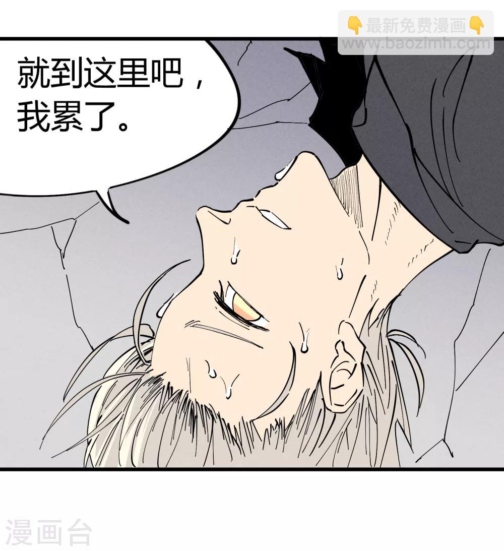 第179话-第183话