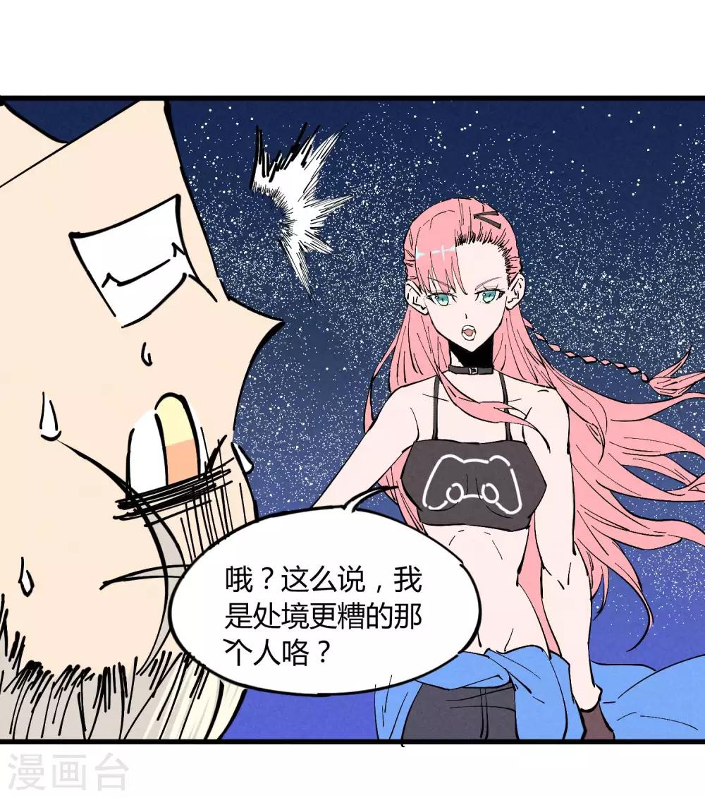 第179话-第183话