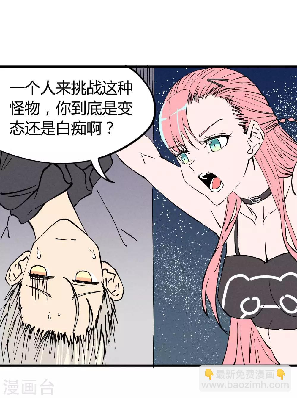 第179话-第183话