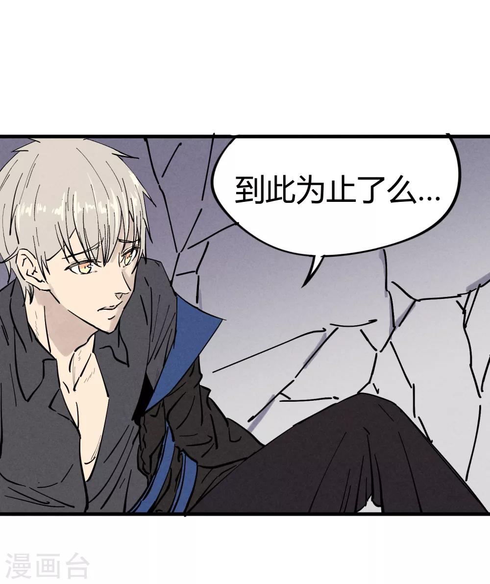 第179话-第183话