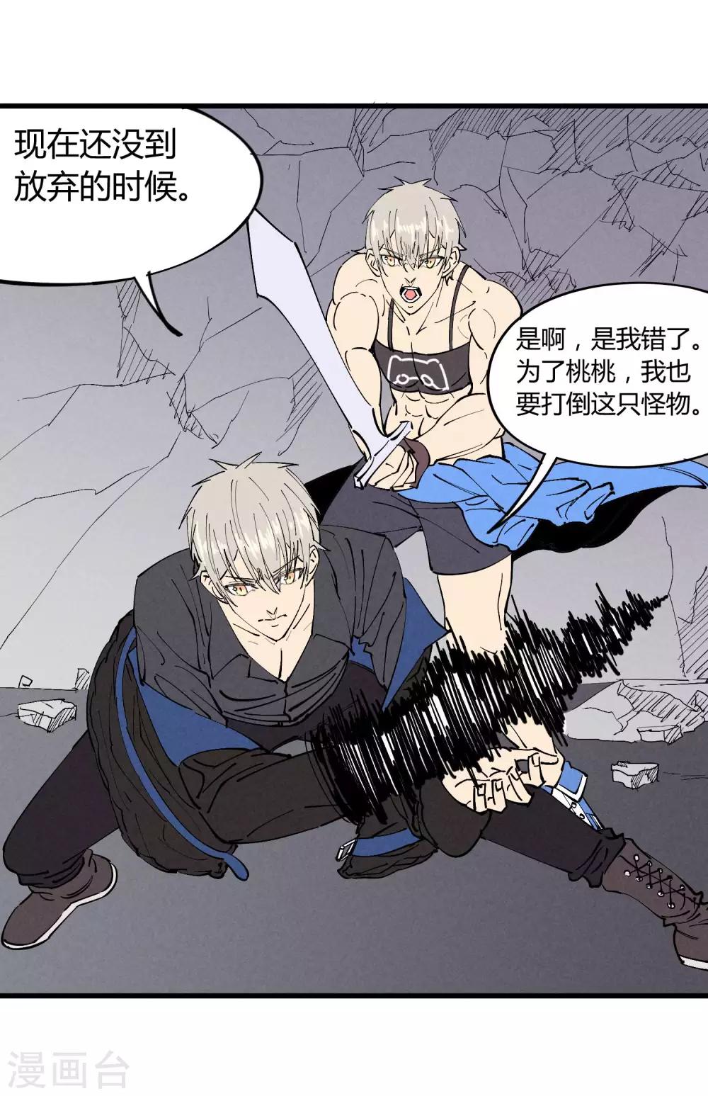 第179话-第183话
