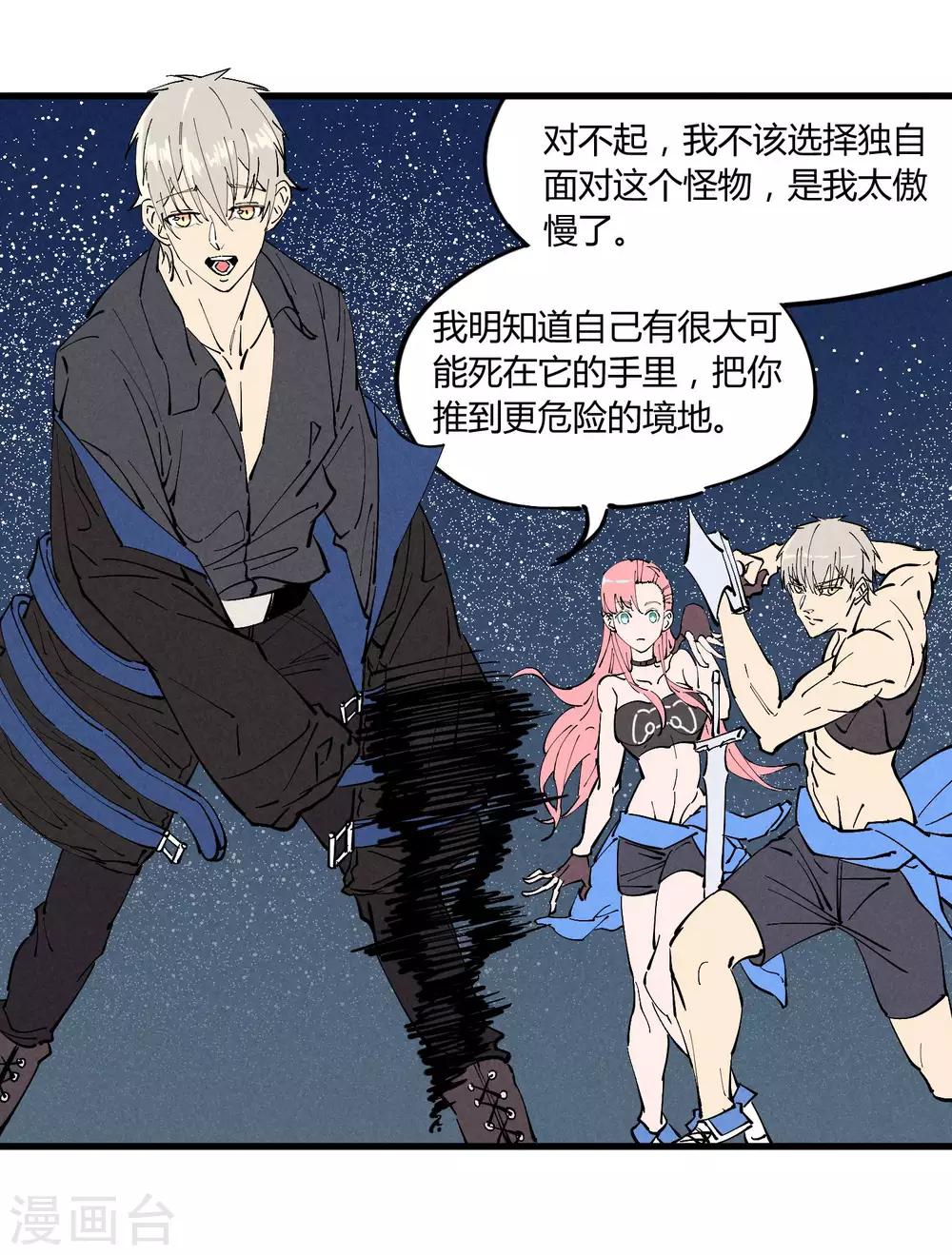 第179话-第183话