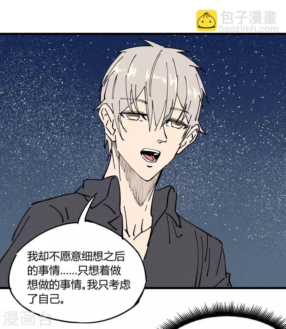 第179话-第183话