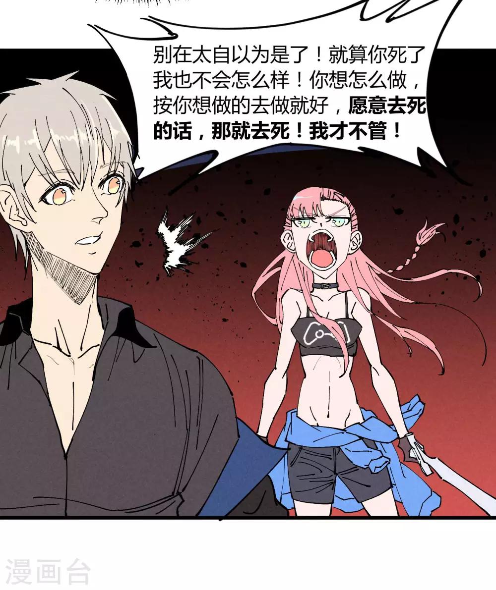 第179话-第183话
