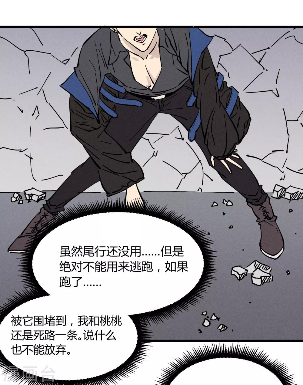 第179话-第183话