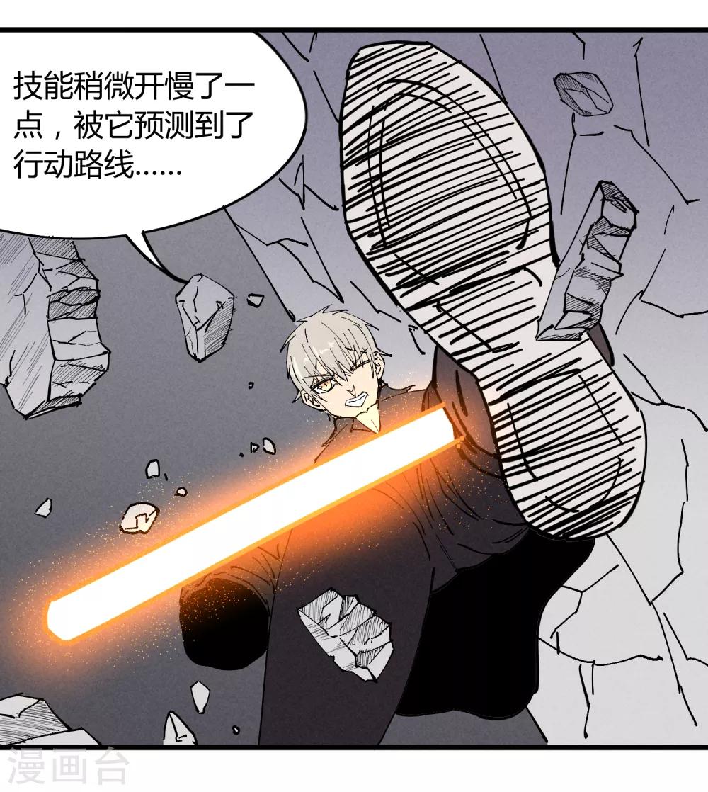 第179话-第183话