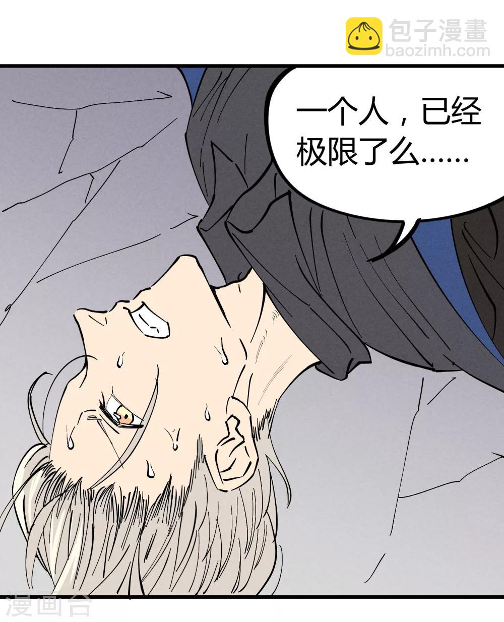第179话-第183话