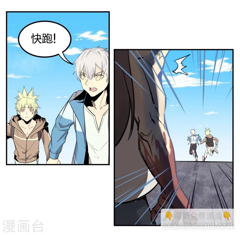 第3话-第3话
