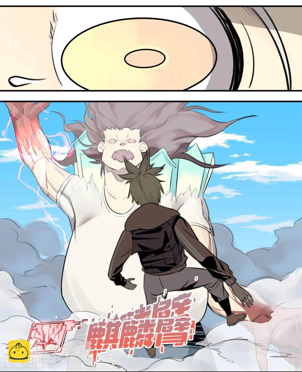 第3话-第3话