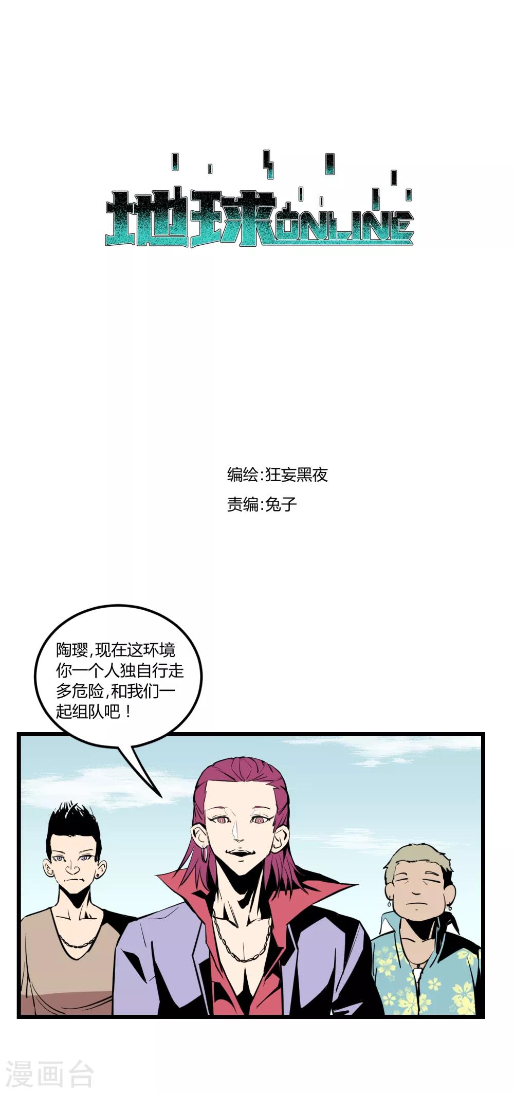 第20话-第21话