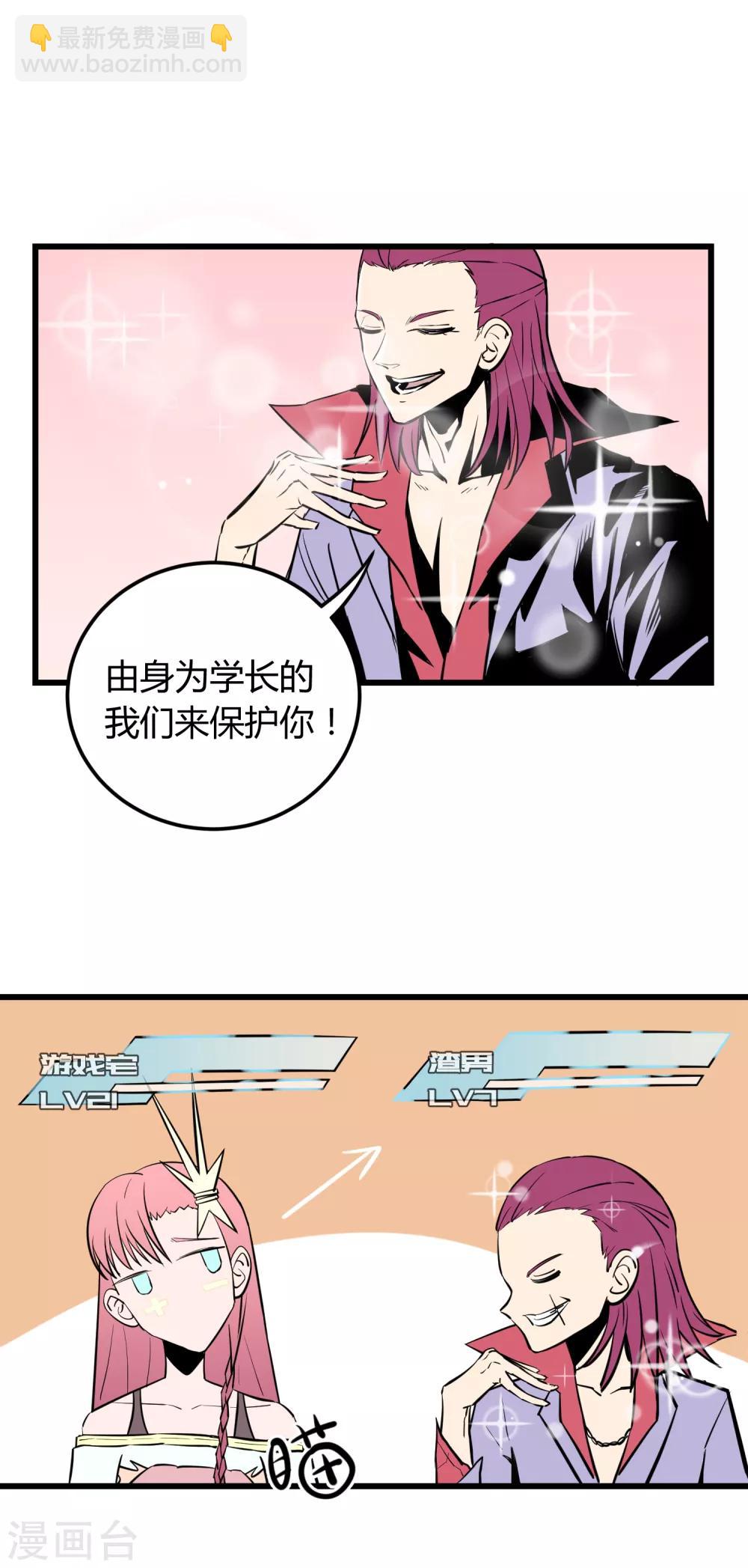 第20话-第21话