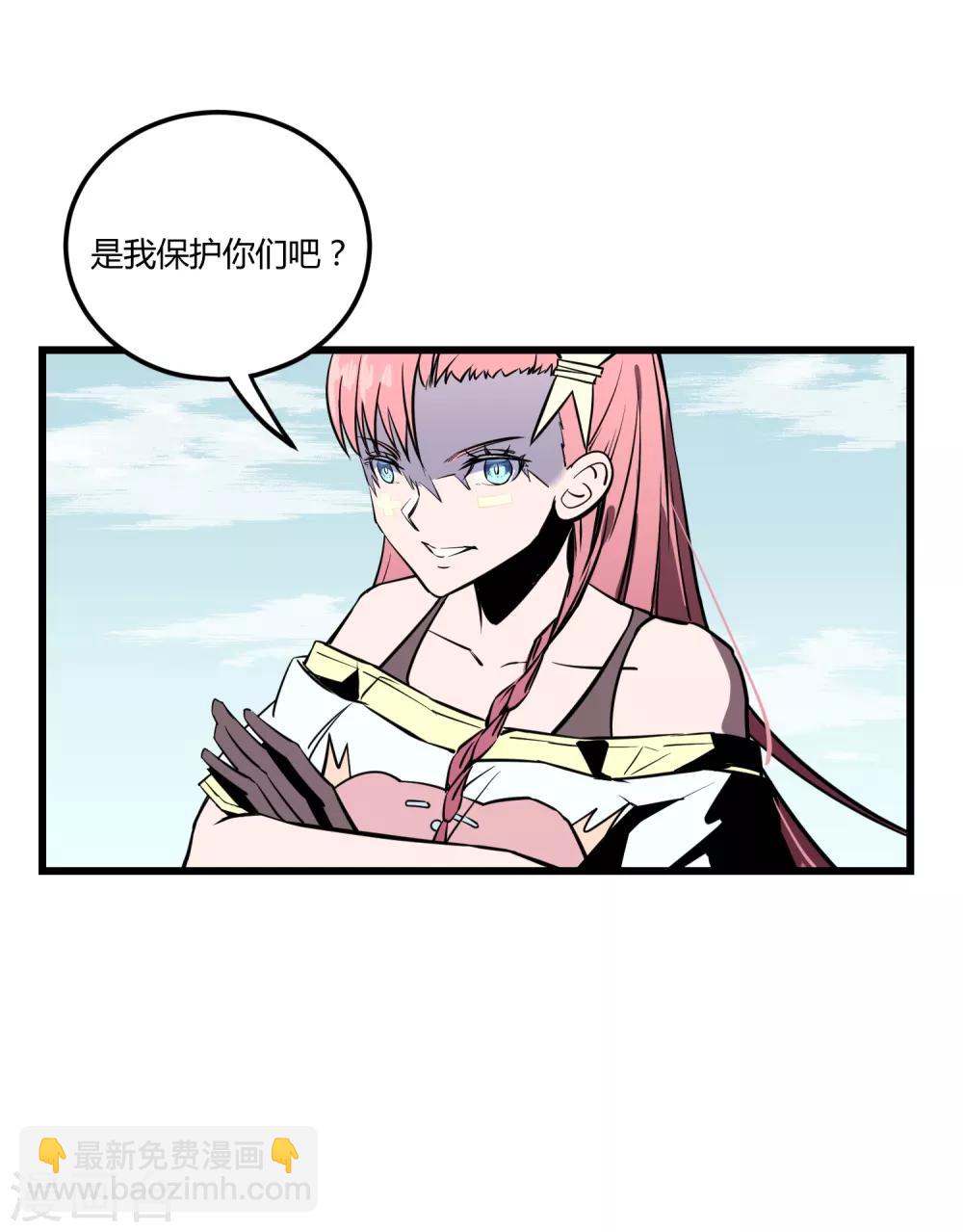 第20话-第21话