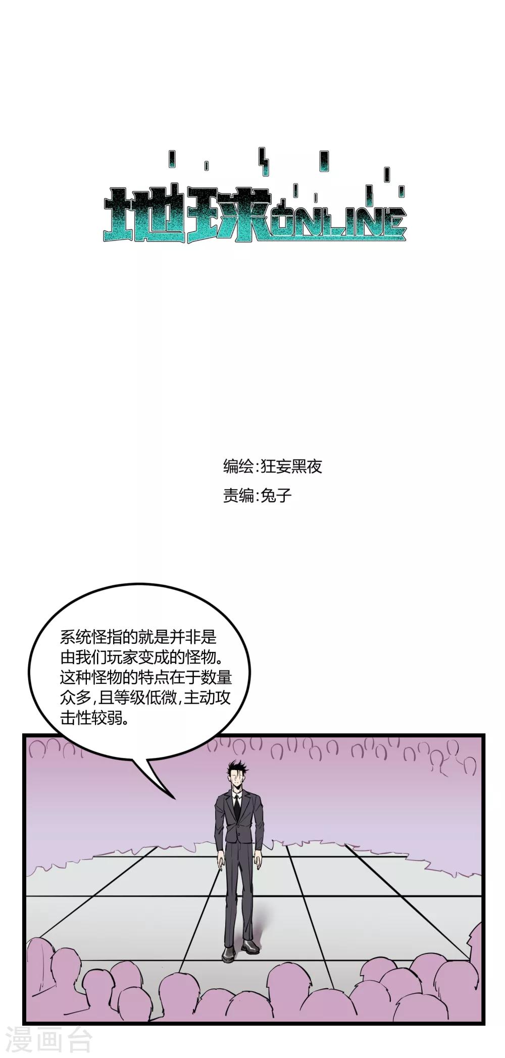第22话-第23话