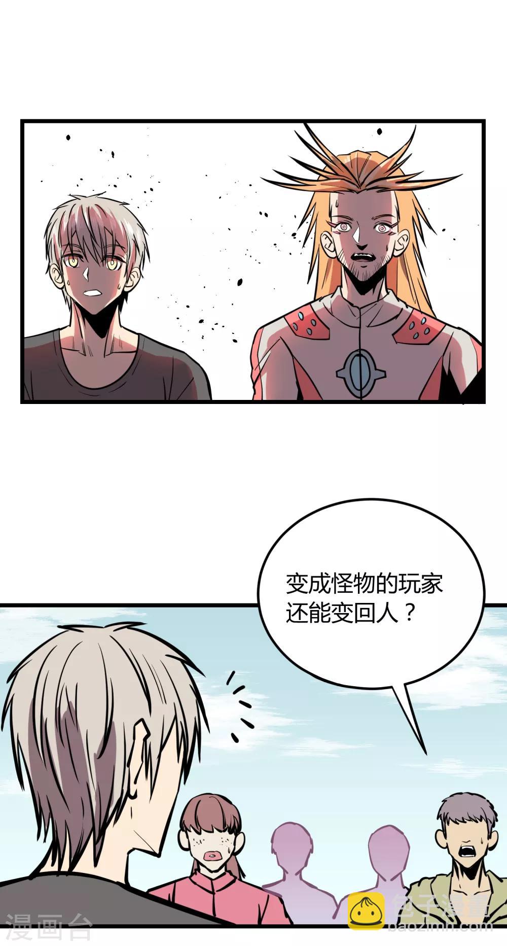 第22话-第23话