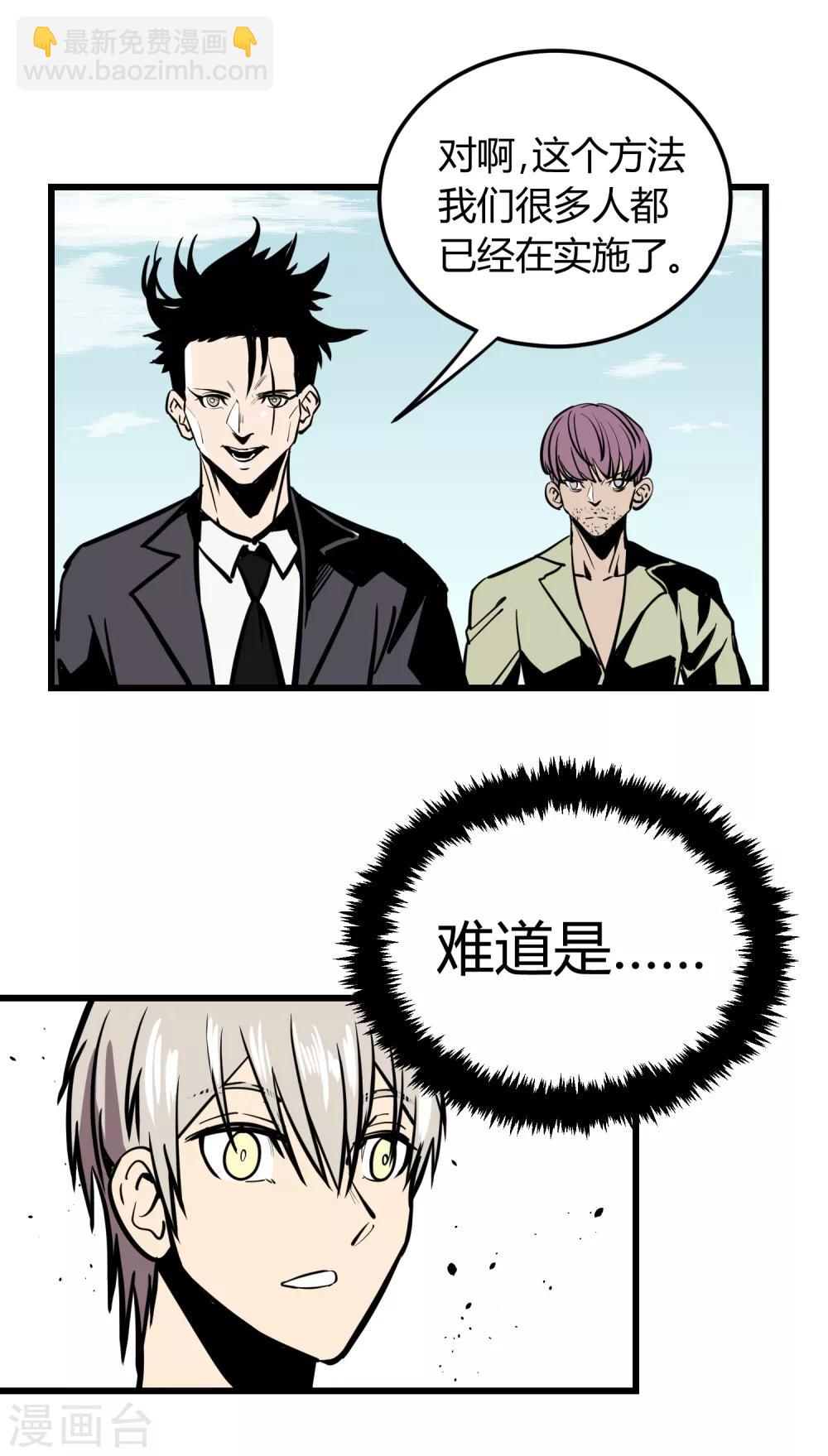 第22话-第23话
