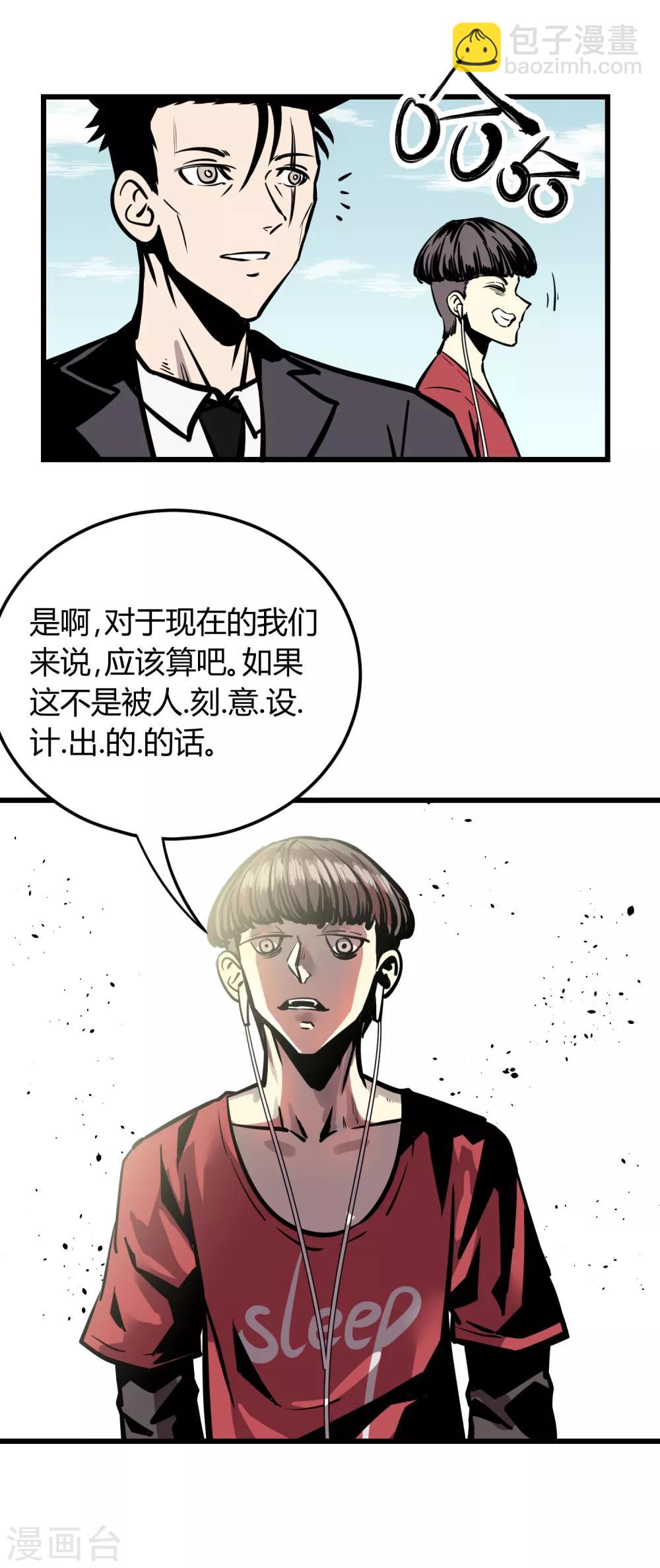 第22话-第23话