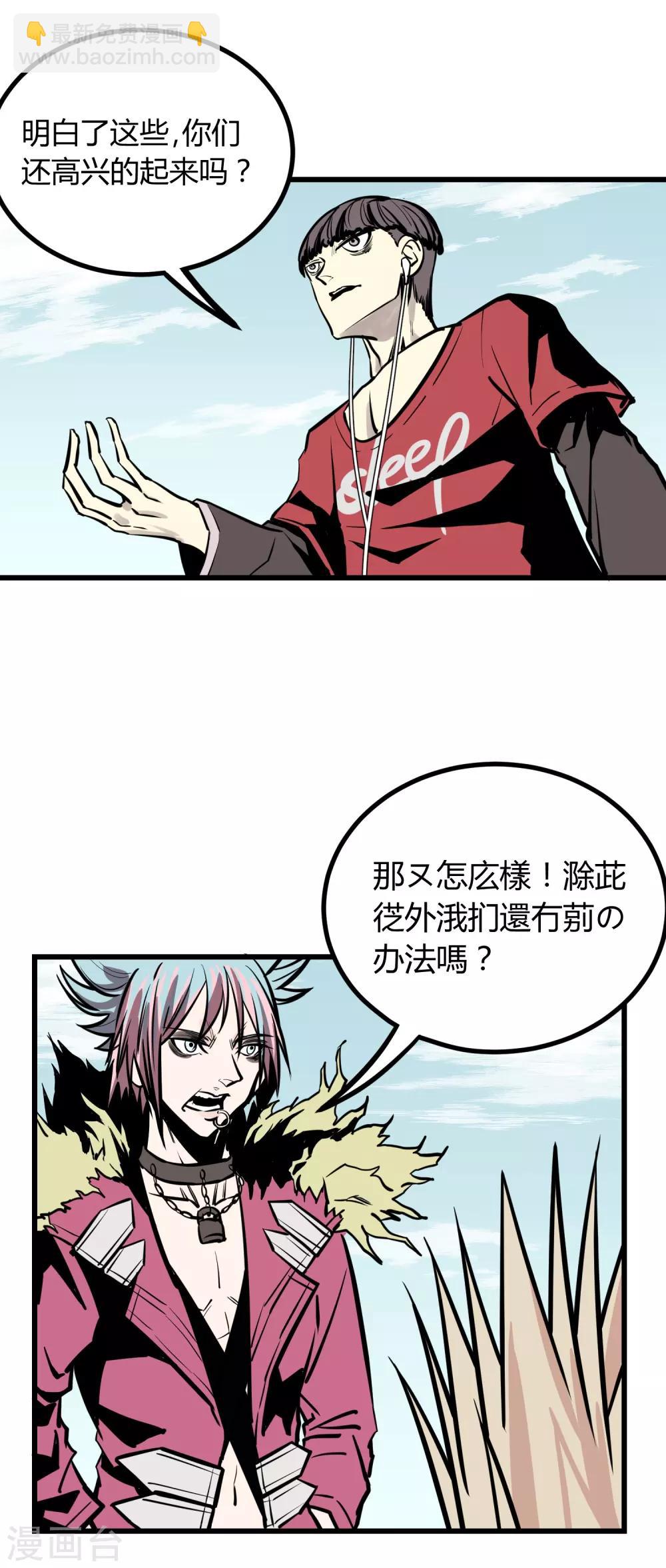 第22话-第23话