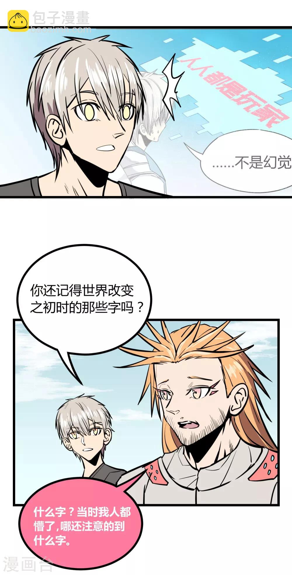 第22话-第23话
