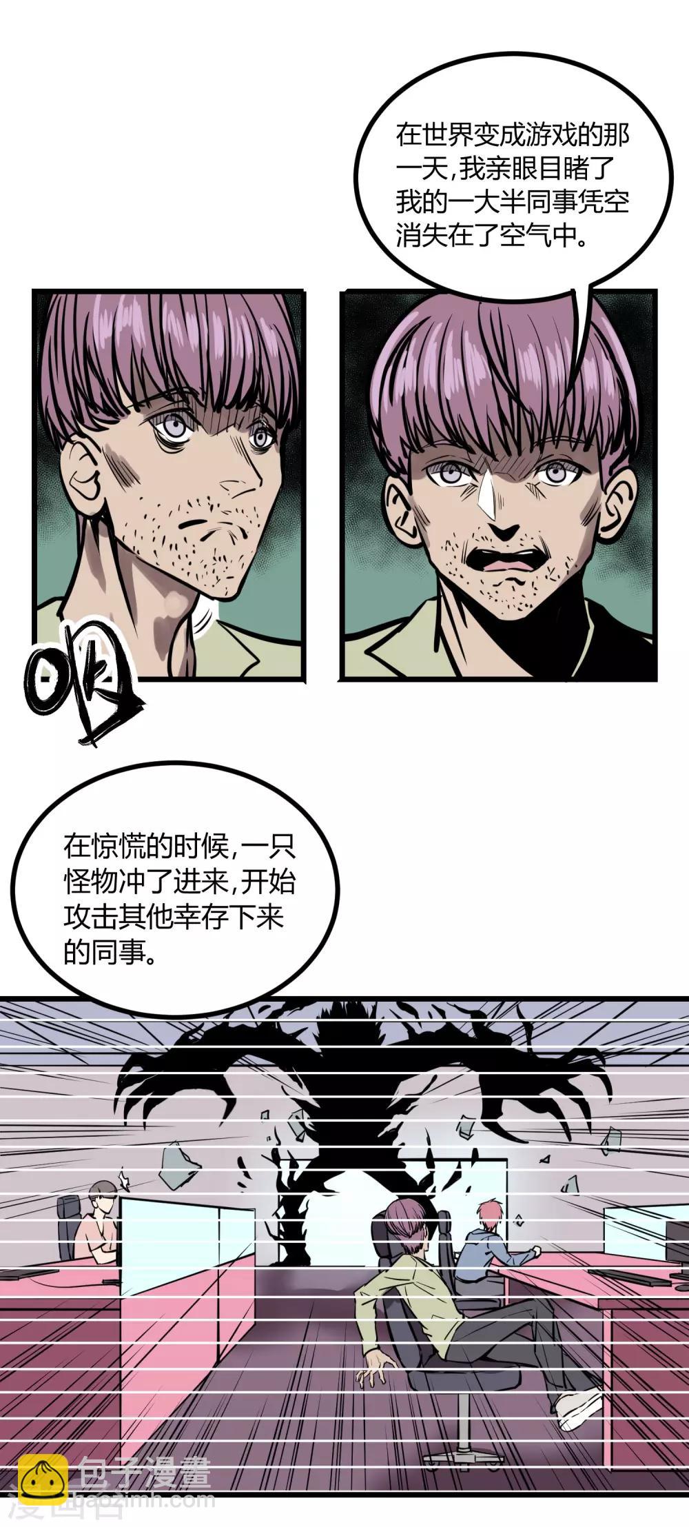 第22话-第23话