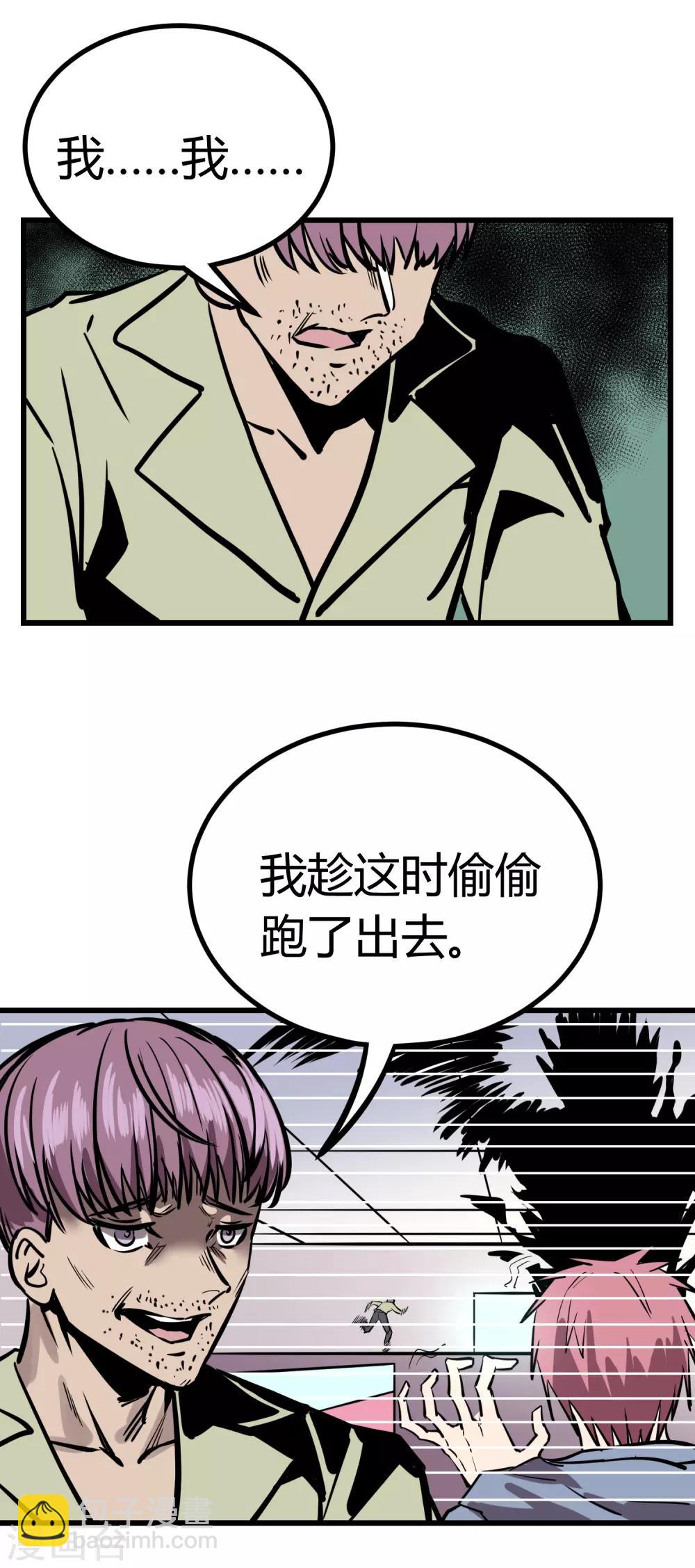 第22话-第23话