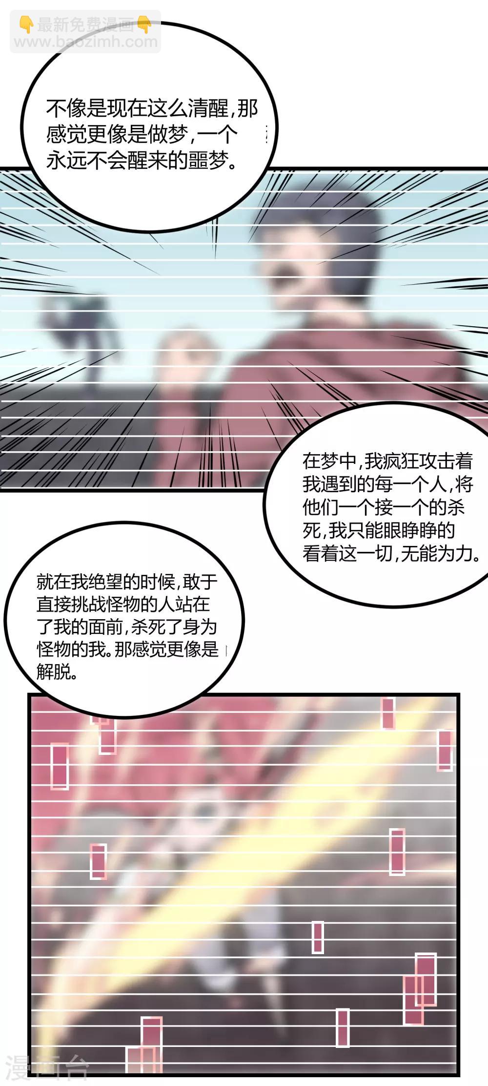 第22话-第23话