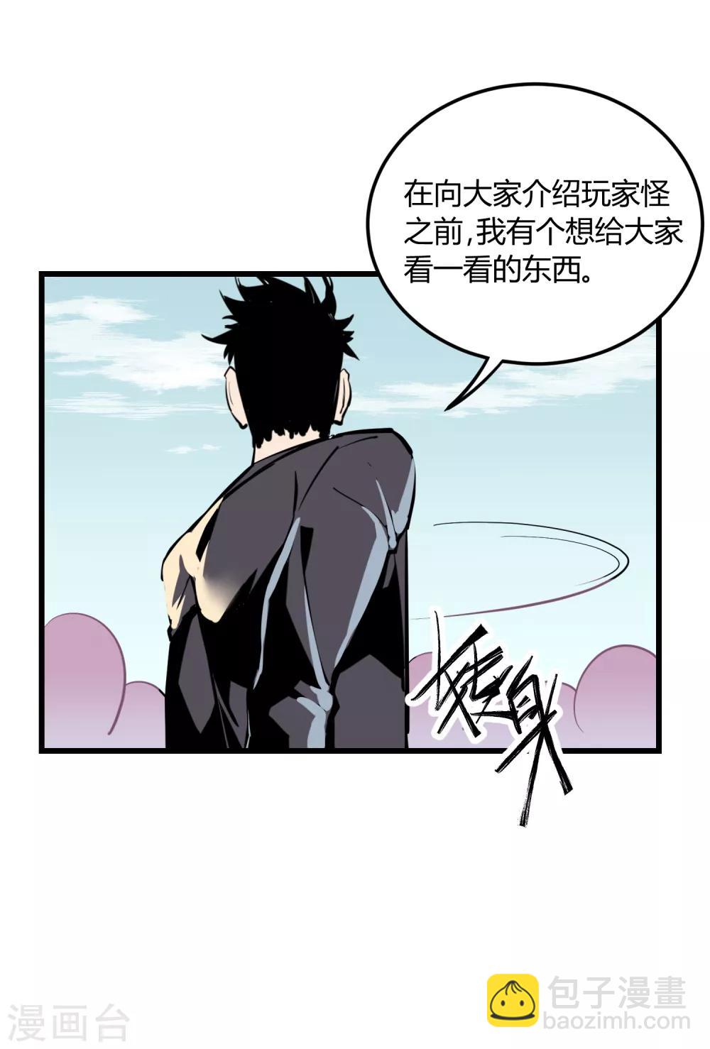 第22话-第23话