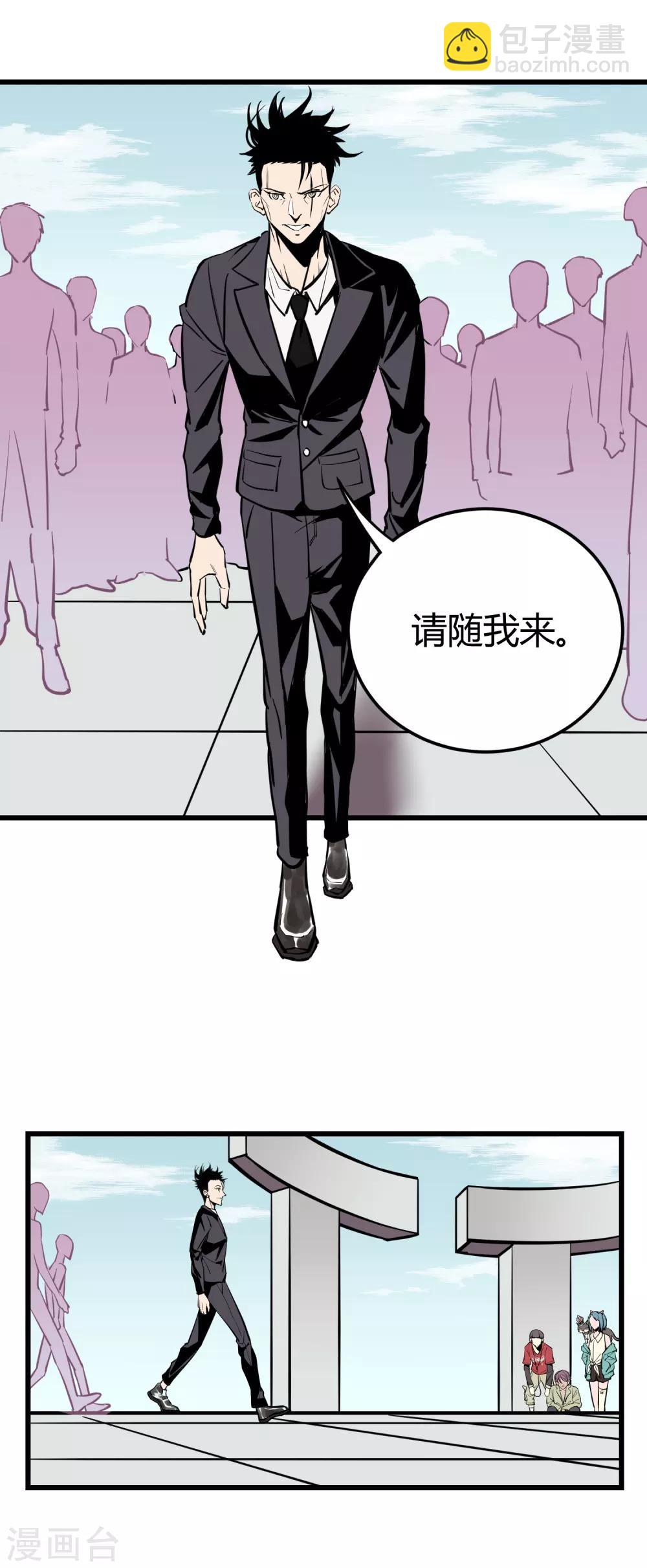 第22话-第23话