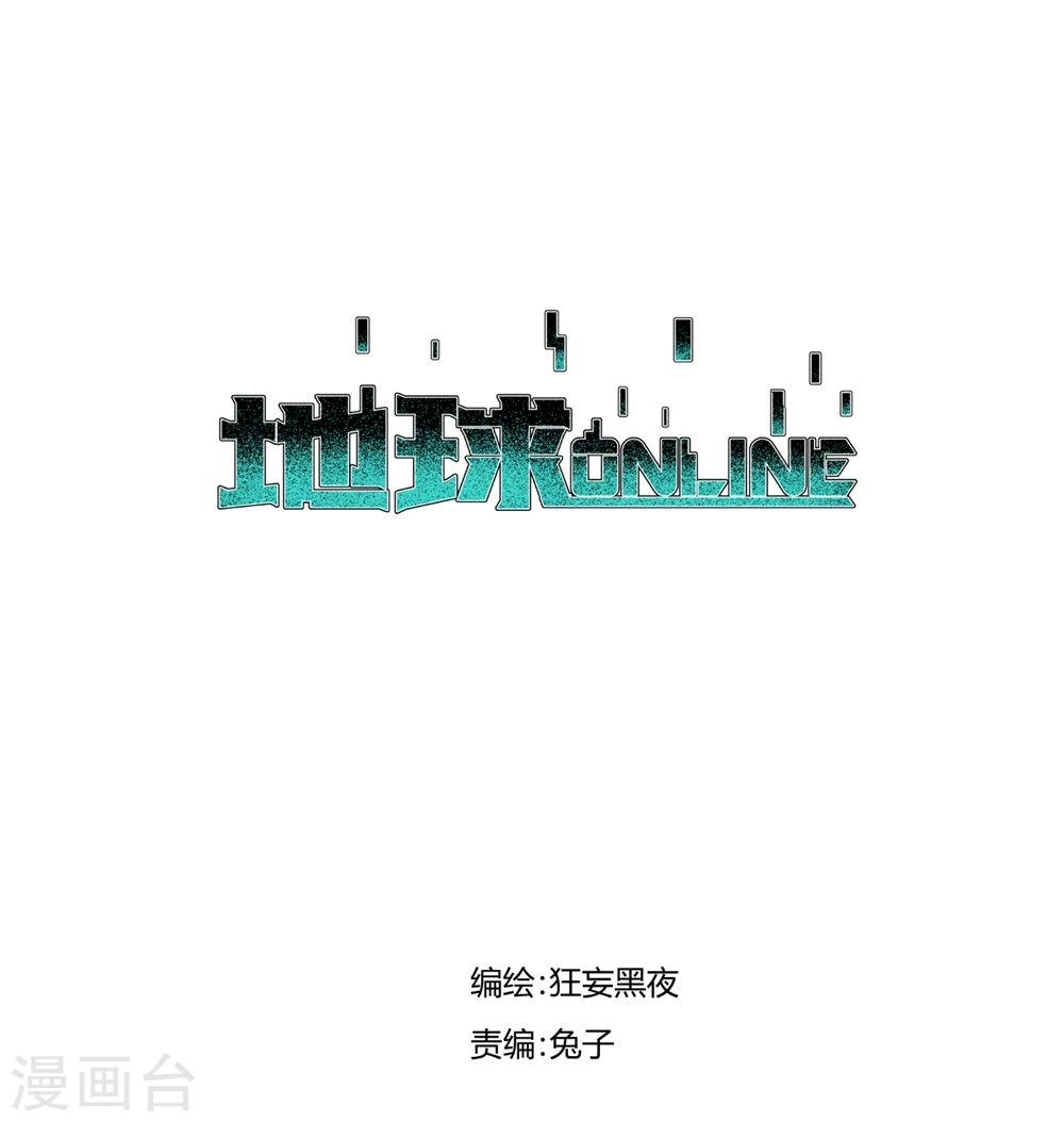 第24话-第25话