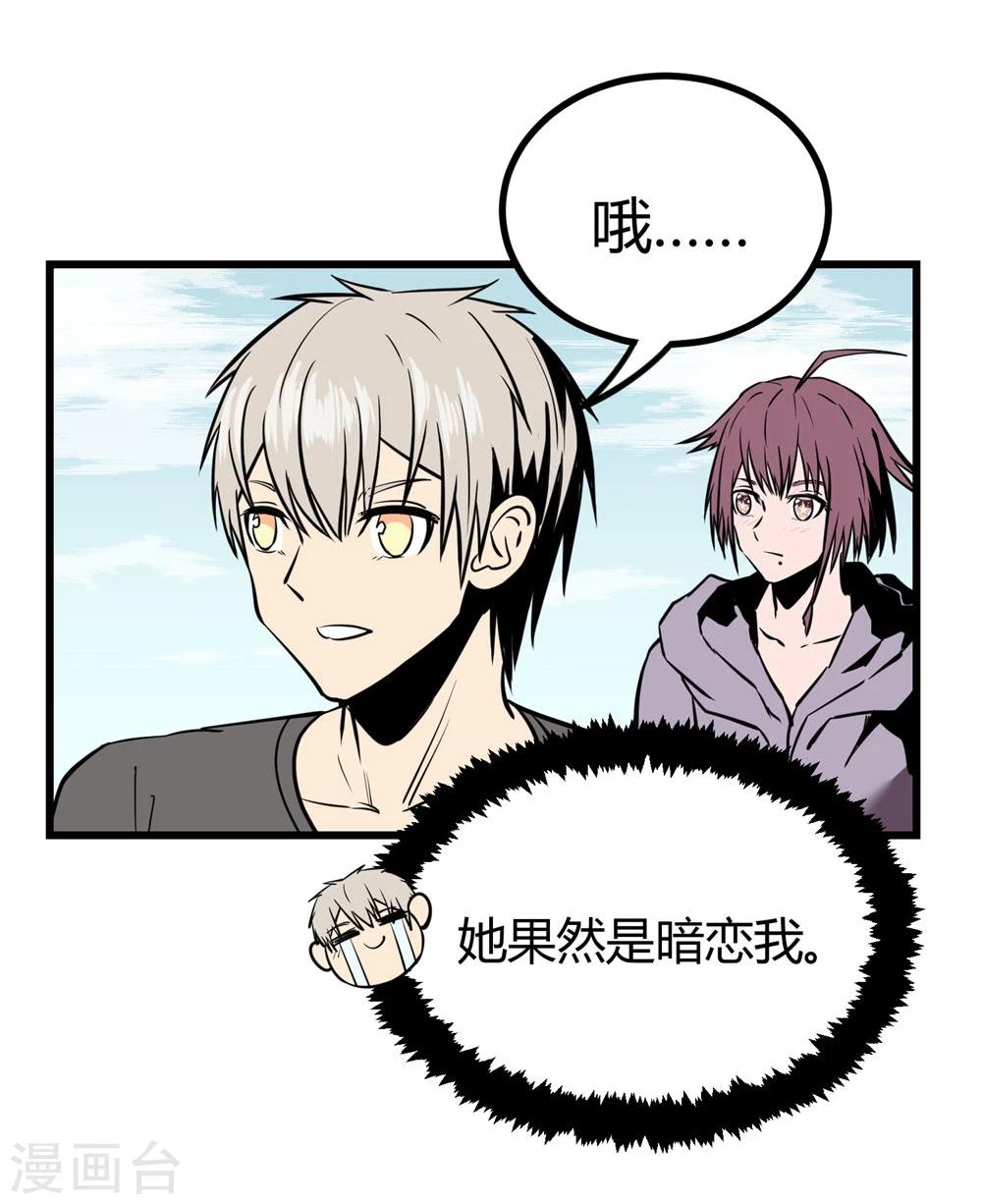 第24话-第25话