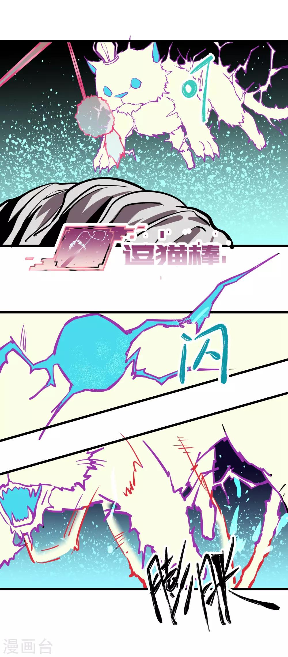 第26话-第27话